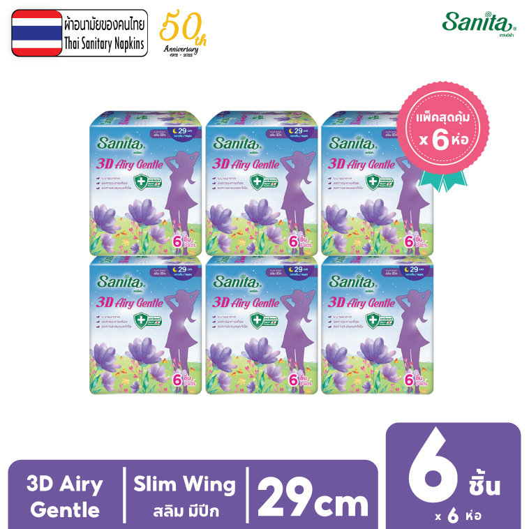 [Gói X 6 Gói] Sanita 3D Airy Gentle / 3D Slim With Wings 29 Cm. 6 miếng
