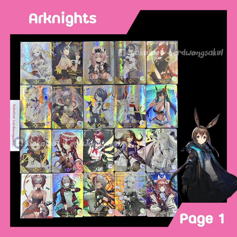 Link 1 ️ ARKNIGHTS Goddess Collection Card Game Sưu tầm