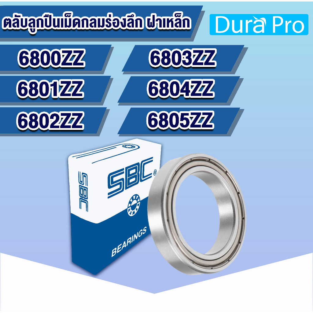 6800ZZ 6801ZZ 6802ZZ 6803ZZ 6804ZZ 6805ZZ SBC Vòng bi rãnh sâu Vỏ thép trên cả hai mặt 6800 6801 680