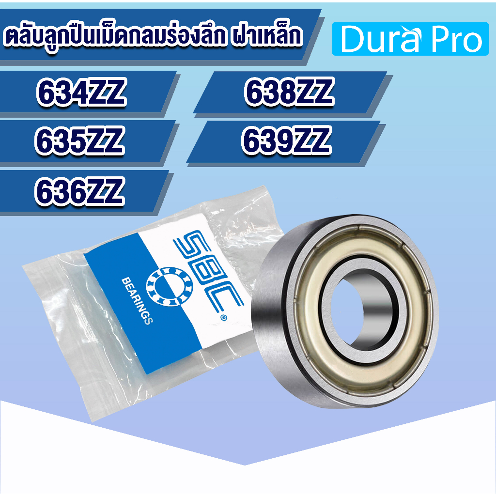 634ZZ 635ZZ 636ZZ 638ZZ 639ZZ SBC Vòng bi rãnh sâu Vỏ thép hai mặt (Vòng bi thu nhỏ) 634 635 636 637