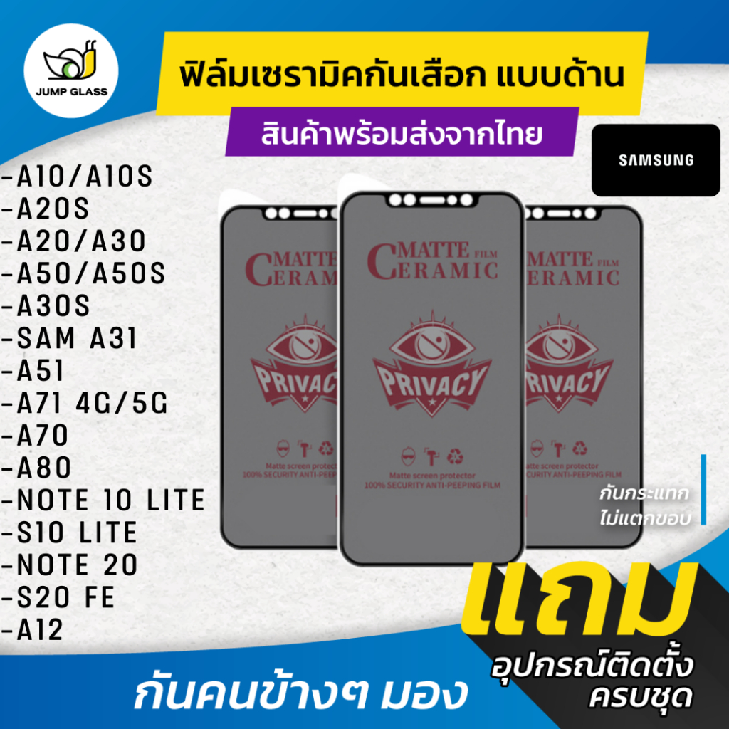 Phim Mờ Gốm Cho Samsung Models A10 / A10s A20s A20 A31 A30s A50s A51 A71 A70 Note 10 Lite S20 FE A12