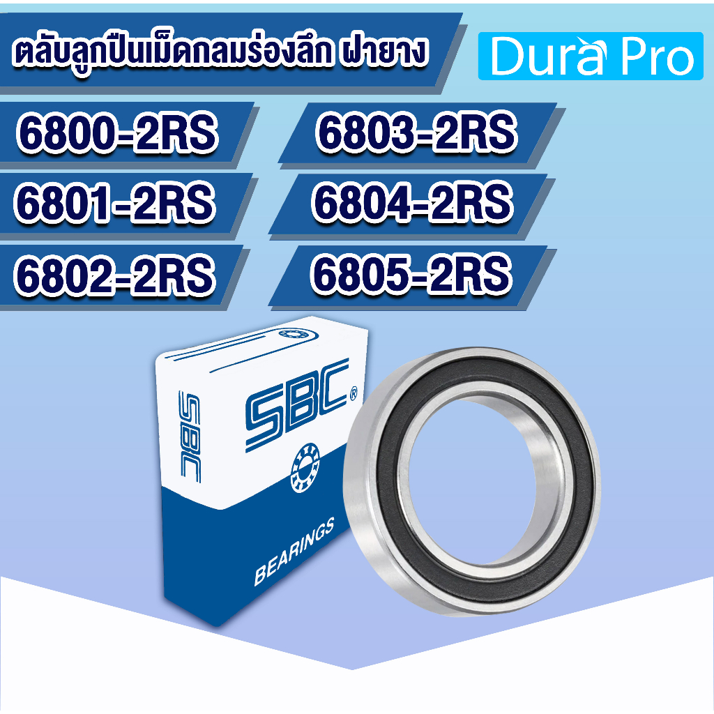 6800-2RS 6802-1RS 6802-2RS 6803-2RS 6804-2RS 6804-2RS 6805-2RS SBC Vòng bi rãnh sâu có nắp cao su ở 