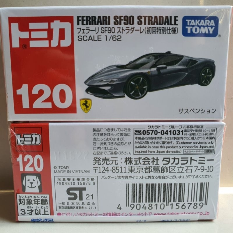 Tomica 120 Ferrari SF90 Stradale Model Car Grey Sản phẩm mới được niêm phong từ đại lý nhập khẩu chí