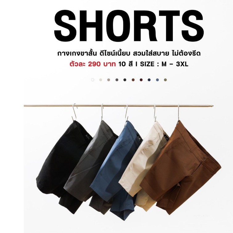 ️ F94 ️ Quần Short Đứng Hình Đẹp [Thương Hiệu Đứng Sàn]