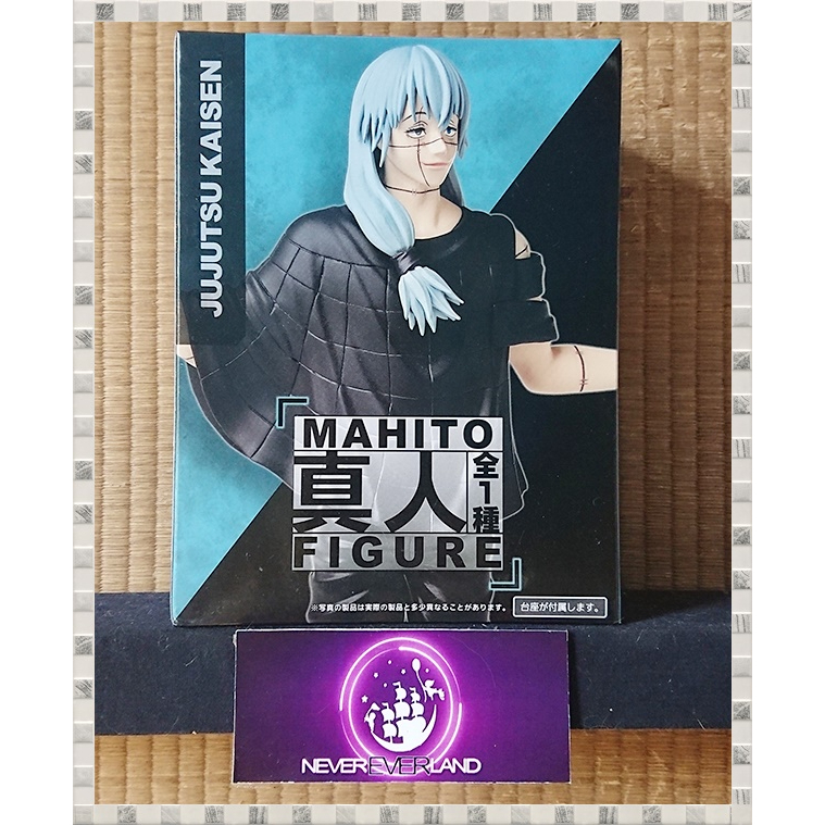 TUYỆT VỜI CAO CẤP TAITO: JUJUUTSU KAISEN / Mahito