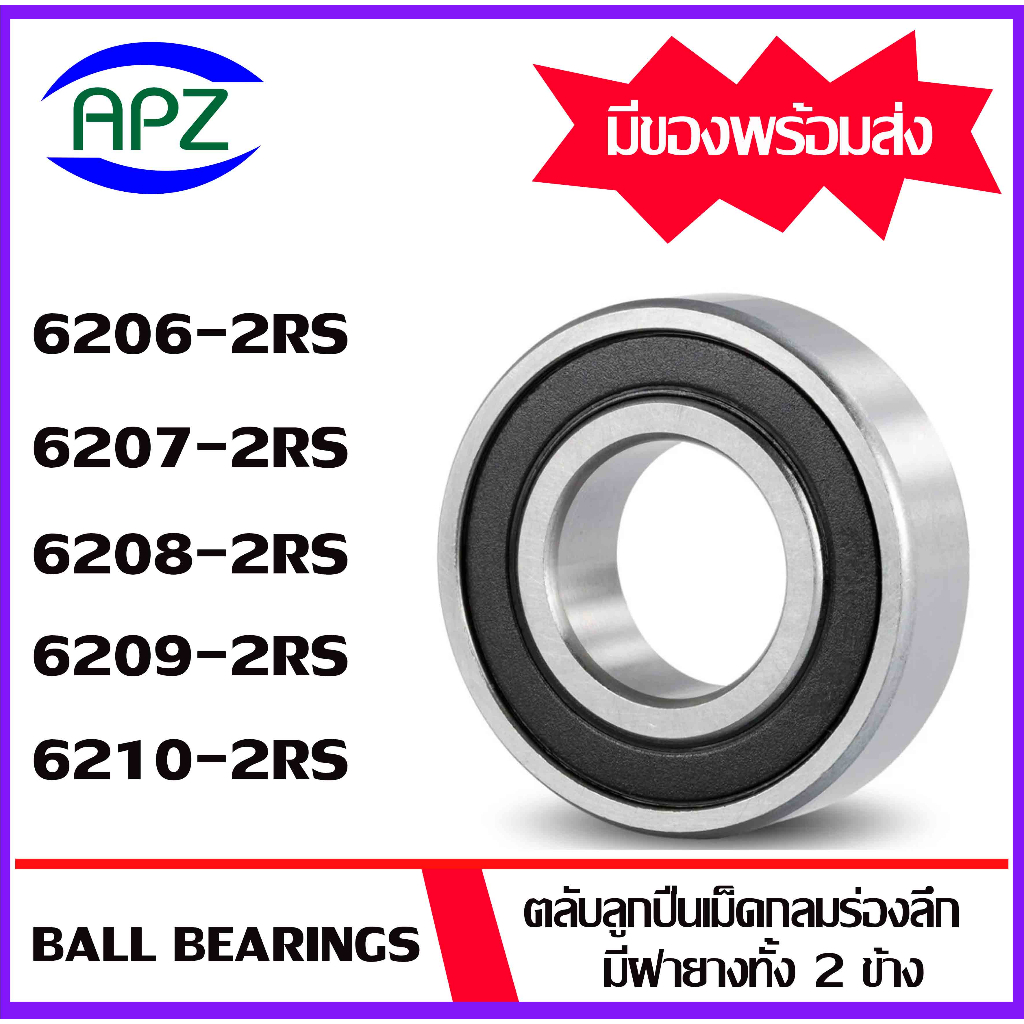 6206-2RS 627-2RS 628-2RS 628-2RS 620-2RS 620-2RS 620-2RS Vòng bi bọc cao su (VÒNG BI TƯỜNG 6206RS 62