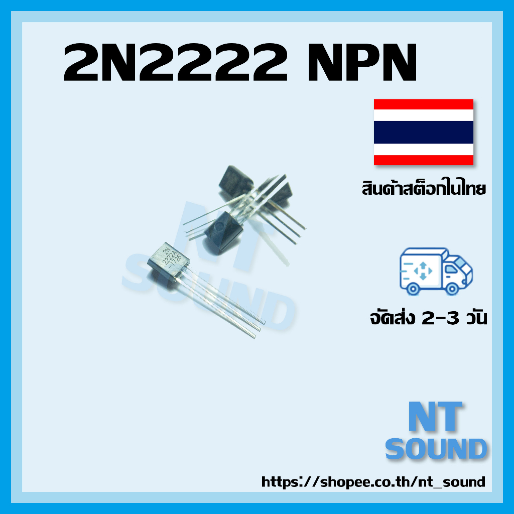 2N2222 NPN Transistor Giao hàng nhanh
