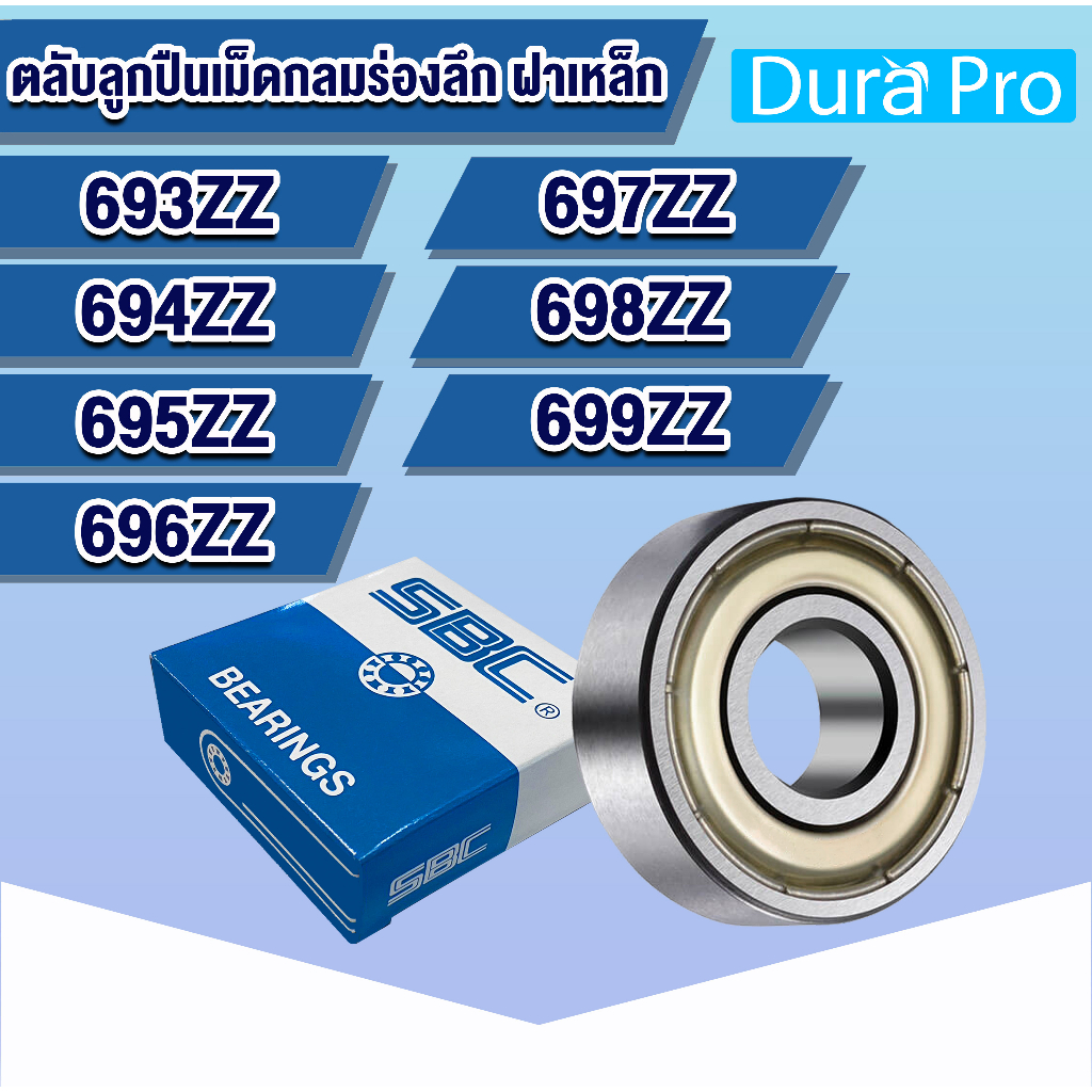 693ZZ 694ZZ 695ZZ 696ZZ 697ZZ 698ZZ 699ZZ SBC Vỏ thép chịu lực rãnh sâu ở cả hai mặt 693 694 695 696