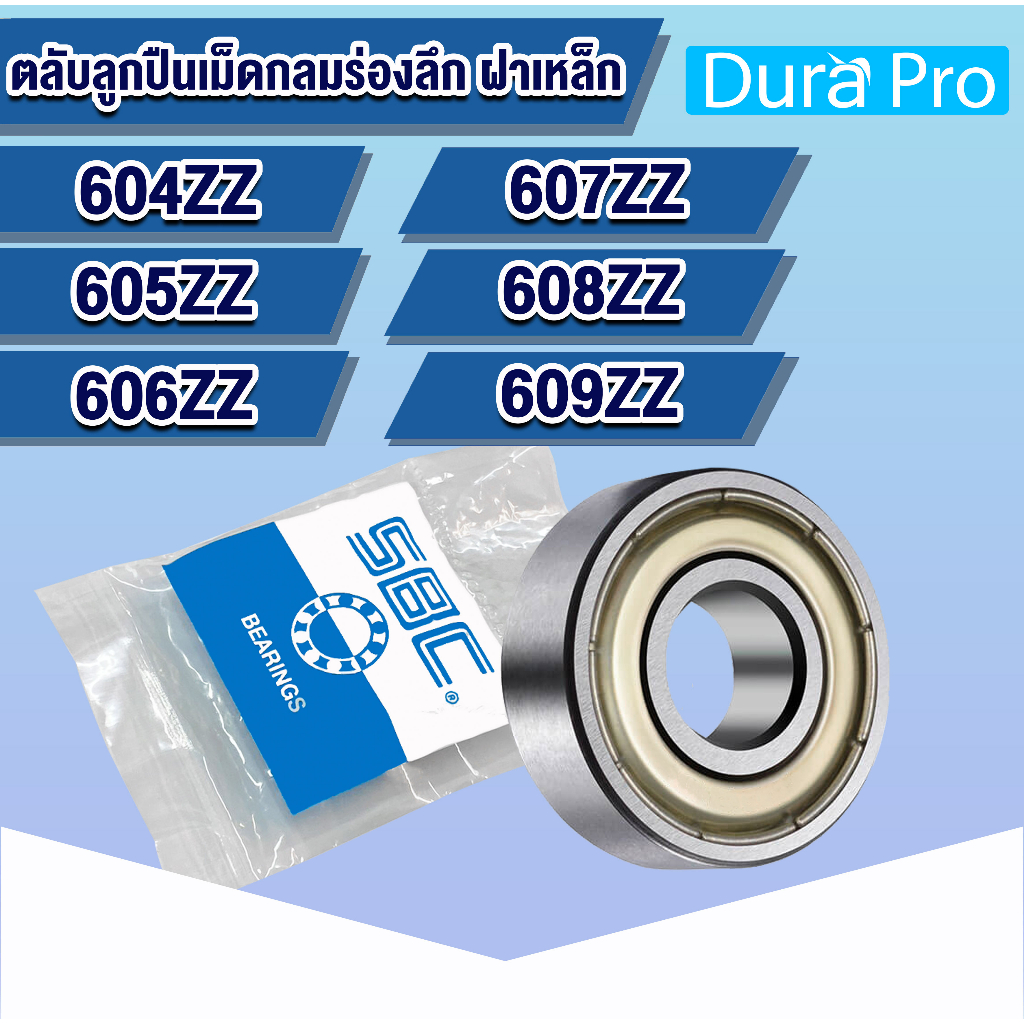 604ZZ 605ZZ 606ZZ 607ZZ 608ZZ 609ZZ SBC Vòng bi rãnh sâu có nắp thép ở cả hai bên (Vòng bi thu nhỏ) 