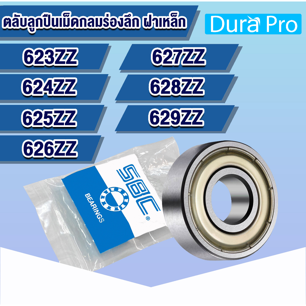 623ZZ 624ZZ 625ZZ 626ZZ 627ZZ 628ZZ 629ZZ SBC Vỏ thép chịu lực rãnh sâu ở cả hai mặt 623 624 625 626