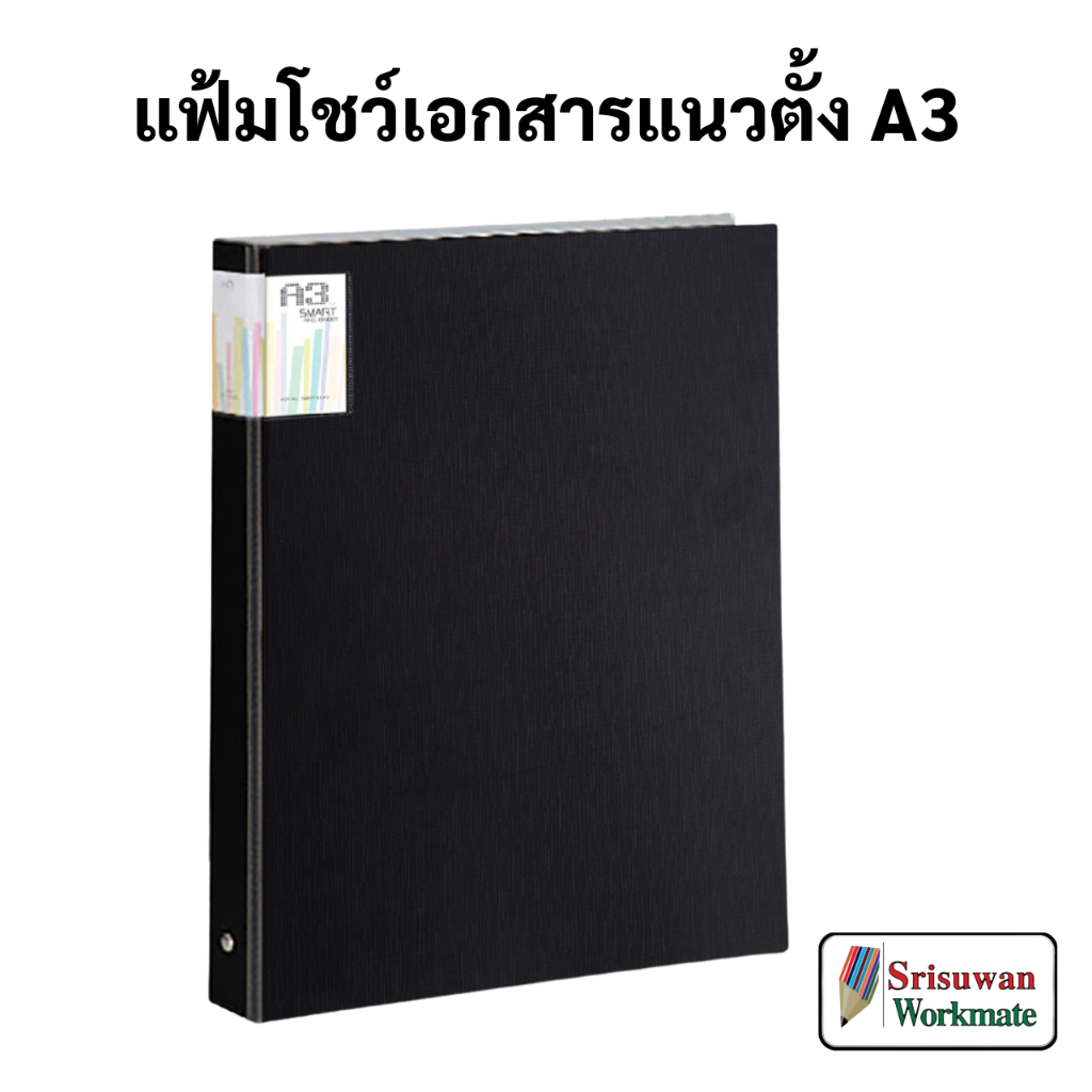 RB-211 Chất kết dính vòng thông minh A3 File Refillable Black Loop Màn hình tài liệu A3