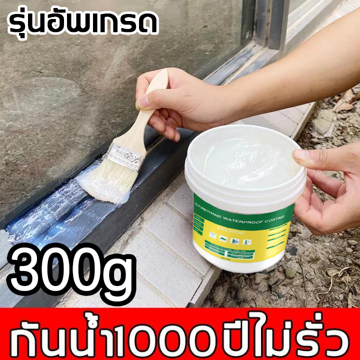 Chống Thấm Nước Trong 100 Năm Không Rò Rỉ Keo Trong Suốt Dán Tường Phòng Tắm Ống Nước Rò Rỉ Nhà Vệ S