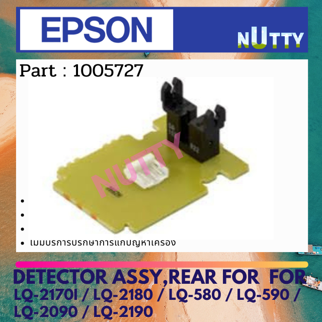 Máy dò Epson Assy phía sau cho cảm biến giấy mặt sau LQ-2170i / LQ-2180 / LQ-580 / LQ-590 / LQ-2090 