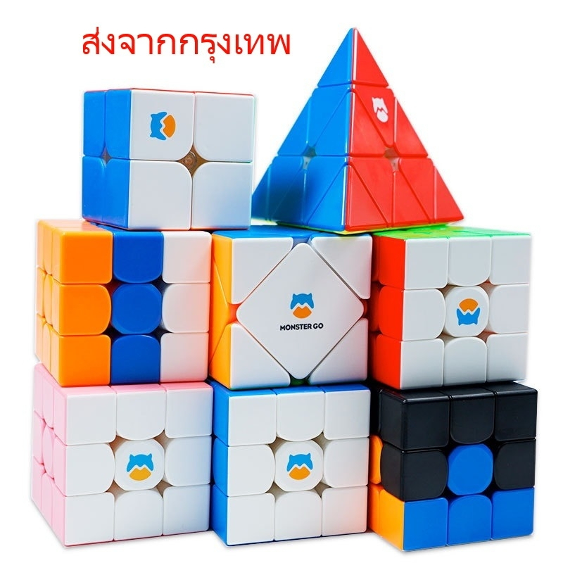 Kim tự tháp Rubik GAN Monster go 2x2 Xoay mượt mà với công thức mới để học cách chơi giá trị 1 Sự hà