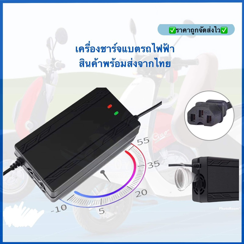 Sạc Pin Xe Điện Có Thể Sử Dụng Với Cả Lithium Và Chì Có Quạt Làm Mát 48V12Ah 48v20Ah 60V20Ah 72V20Ah