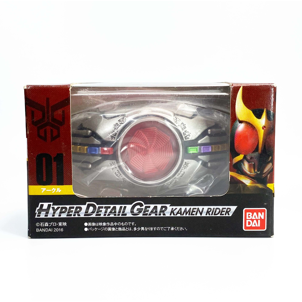 Bandai Kamen Rider Kuuga Hyper Chi tiết Gear Belt Masked Mini Mô phỏng Mới
