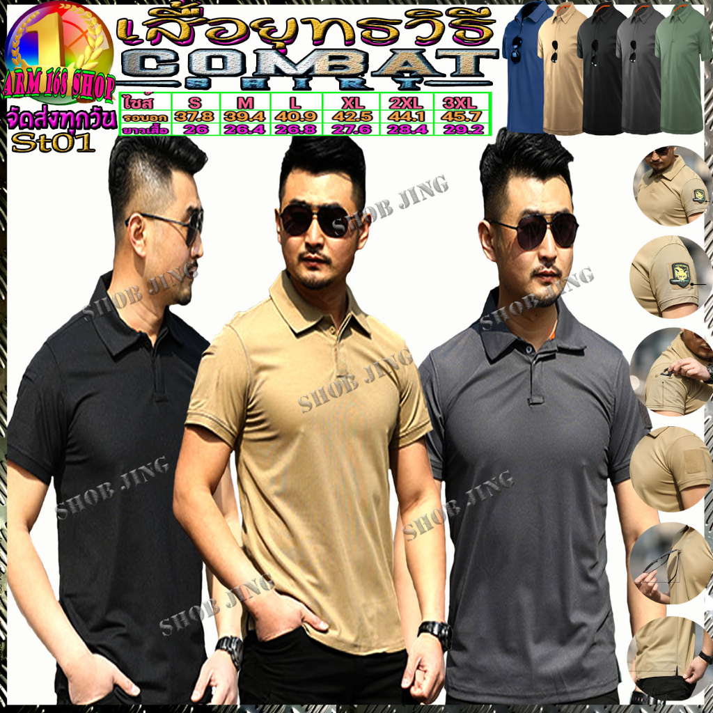 Áo sơ mi Polo thông thường St01 màu không phai màu. Chảy xệ Nhanh Khô Thoải Mái Khi Mặc Nóng Tốt Thô