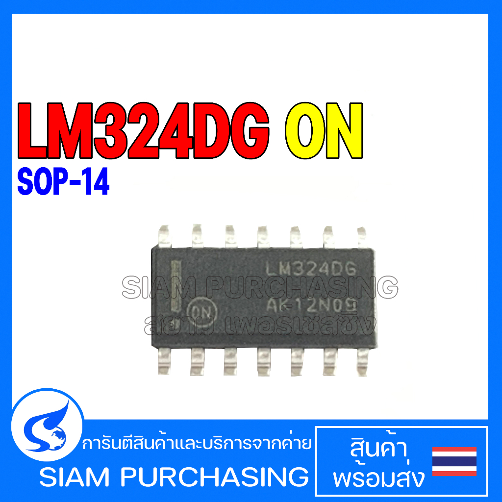 IC LM324DR2G SOP-14 ONSEMI Quad Op-Amp LM324DG LM324 LM624DR
