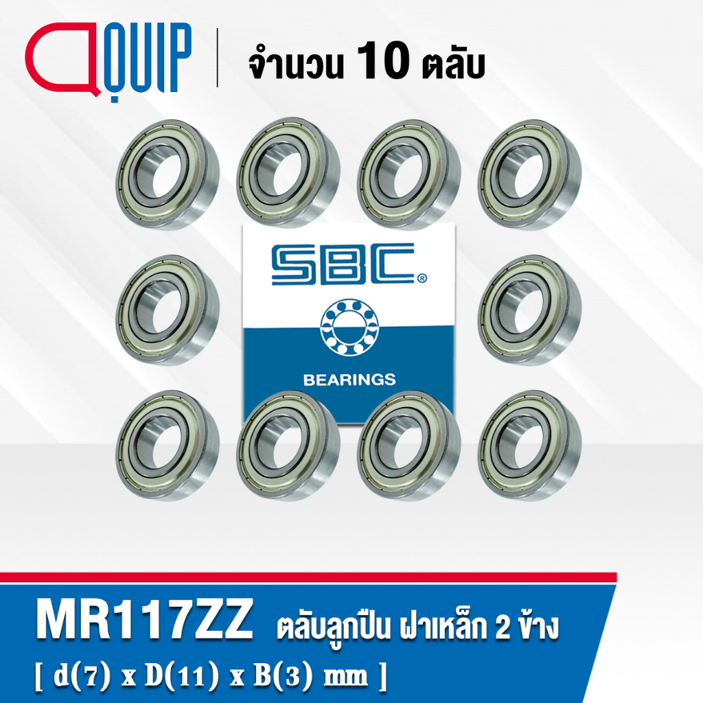 MR117ZZ SBC (677ZZ) 10 Miếng Vòng bi Vỏ thép 2 mặt (Vòng bi thu nhỏ MR117 ZZ) MR117Z / MR 117 ZZ