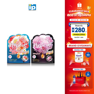 Túi thơm hygiene life scent đặc biệt, size 8g.