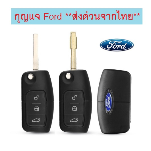 Khung chìa khóa Ford focus fiesta có Logo * * *