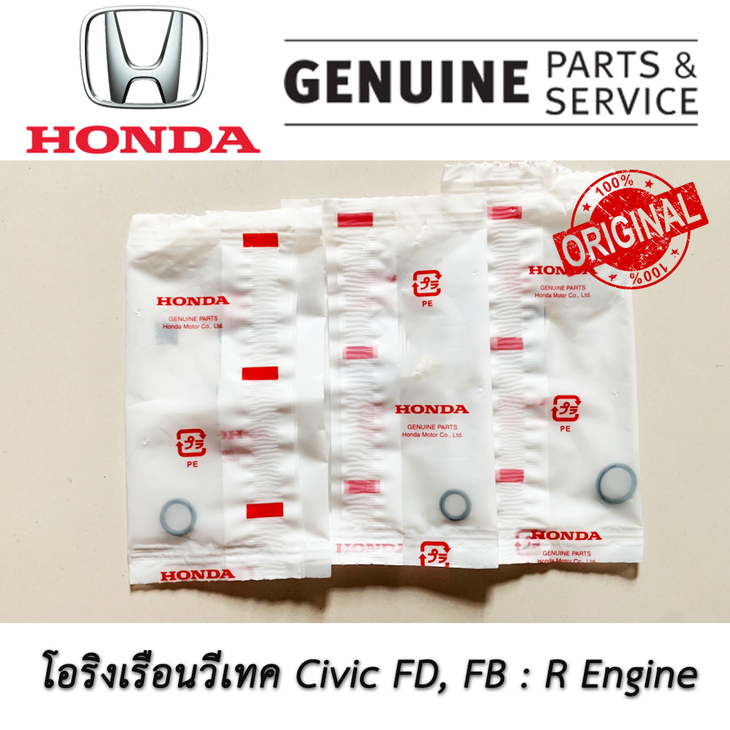 Nhẫn chữ O V-Tech House​ Cửa hàng bách hóa đích thực​ Tất cả 3 Civic​ FD FB R18 R20 Van cuộn chữ O V