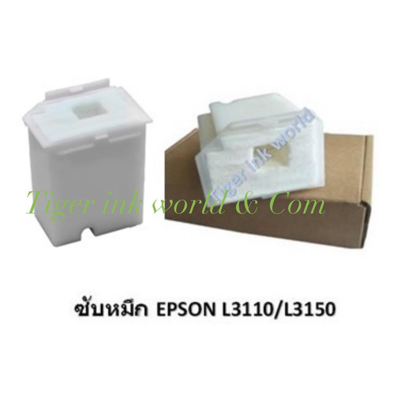 Miếng bọt biển mực (Hộp) Epson L3110 / 3150 / 5190 / L3210 / L3216 / L3250 / L3256 / L5290Tray Tấm x