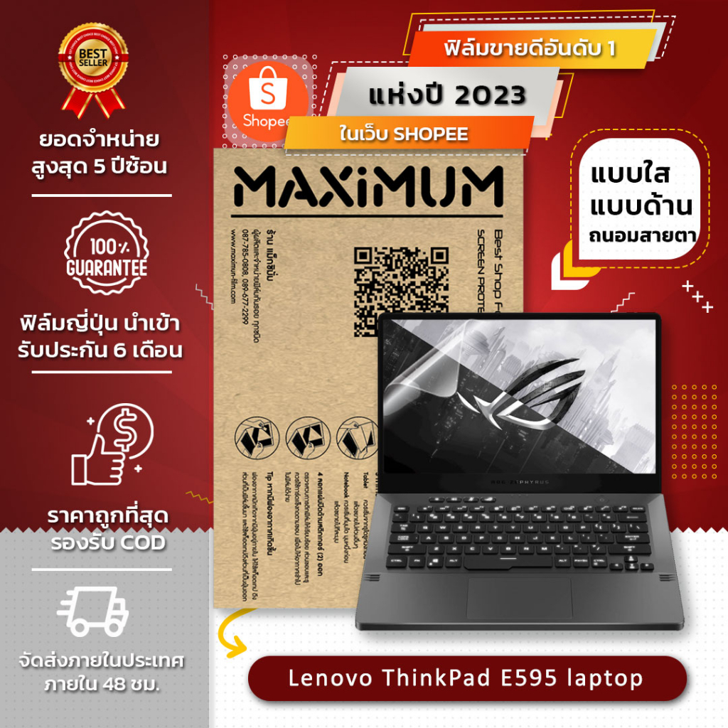 Bảo Vệ Màn Hình Cho Asus ROG Zephyrus G14 Notebook Phim Kích Thước 14 Inch 16: 9 / 16: 10