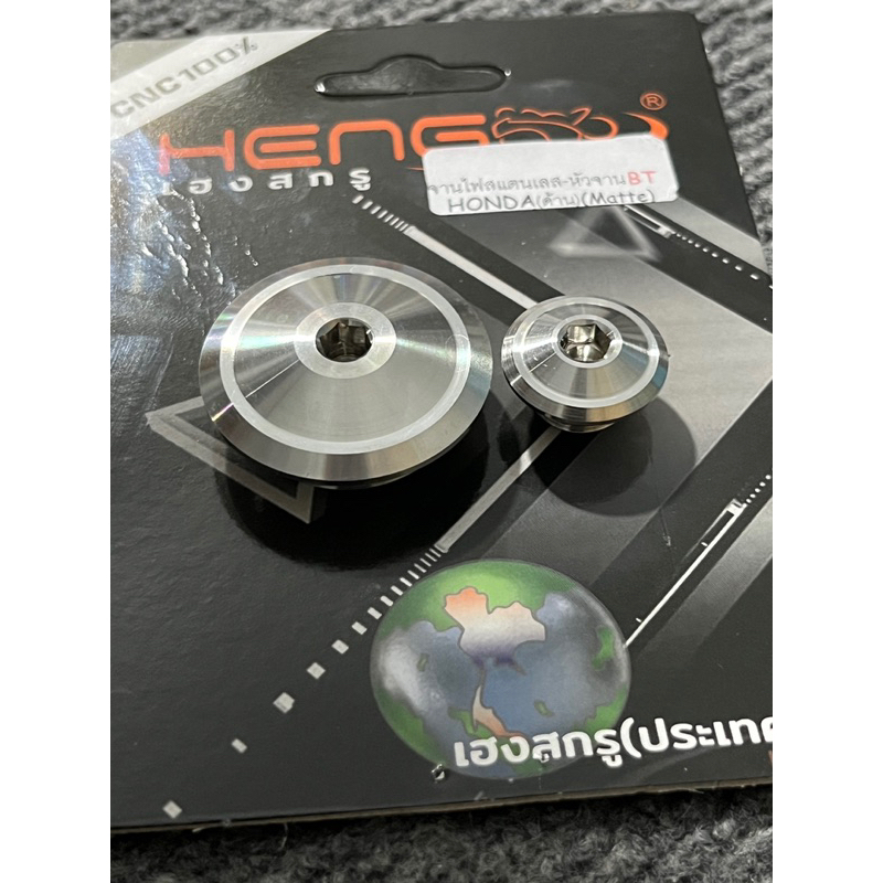 Tấm đánh lửa Honda Nut Bt Head Work