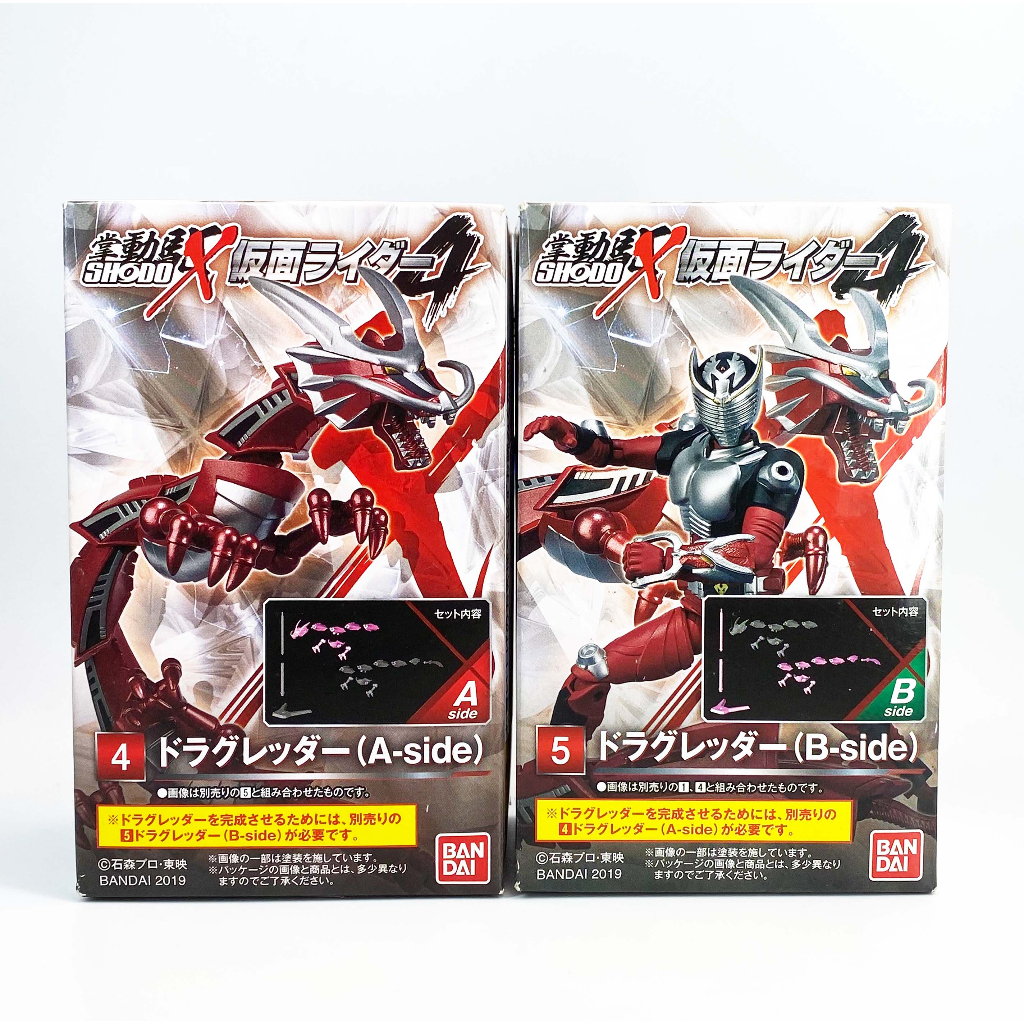 Bandai Shodo X 4 Ryuki Dragreder Kiến Đỏ Mặt nạ Rider Kamen ShodoX
