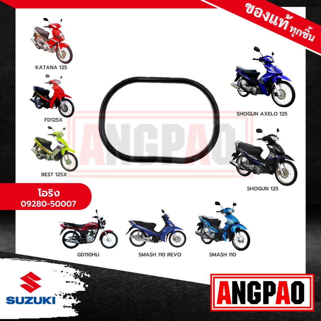 Vỏ van O-RING GD110 chính hãng (SUZUKI GD 110 / GD110 / O-RING) 09280-50007-000