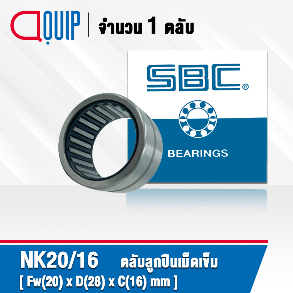 Vòng bi lăn kim NK20 / 16 SBC NK 20 / 16 NK20 / 16