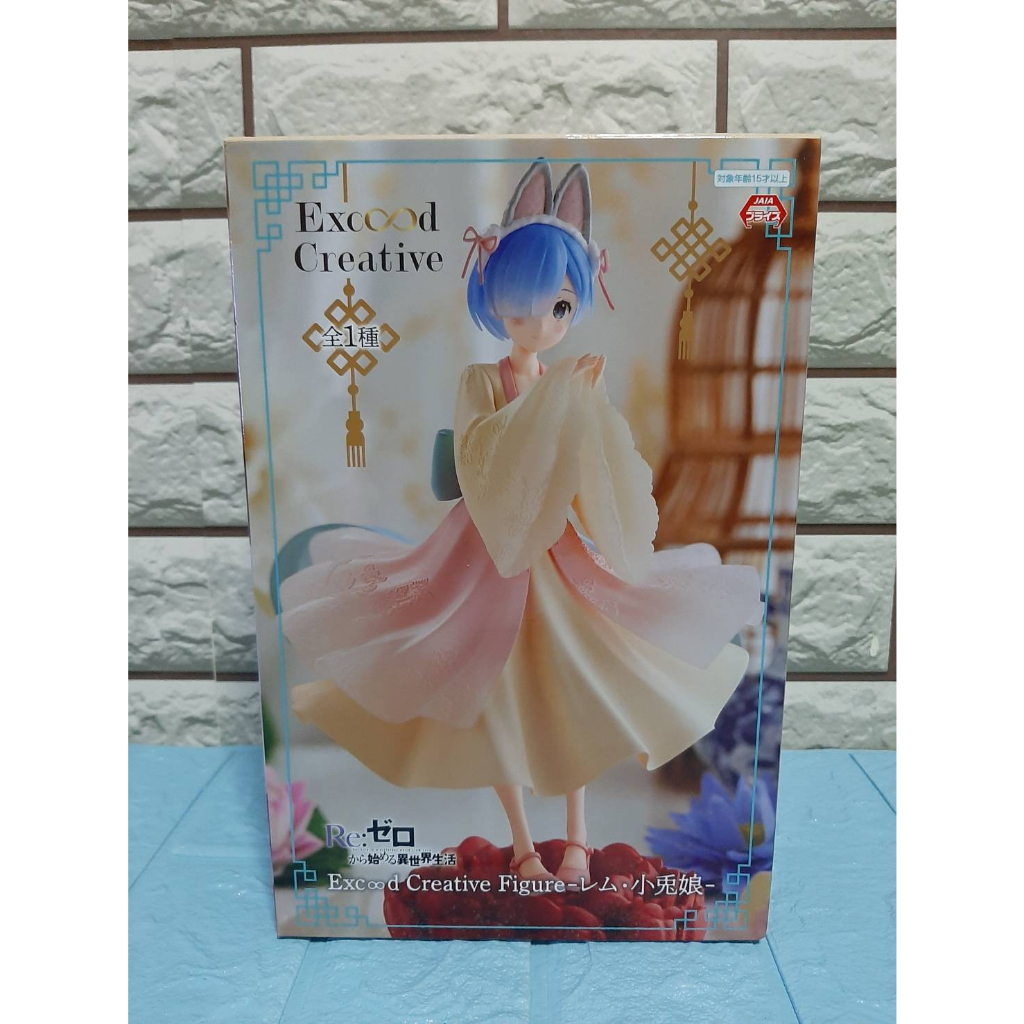 Re: Zero Rem Exceed Creative Shou Usagi Musume FuRyu