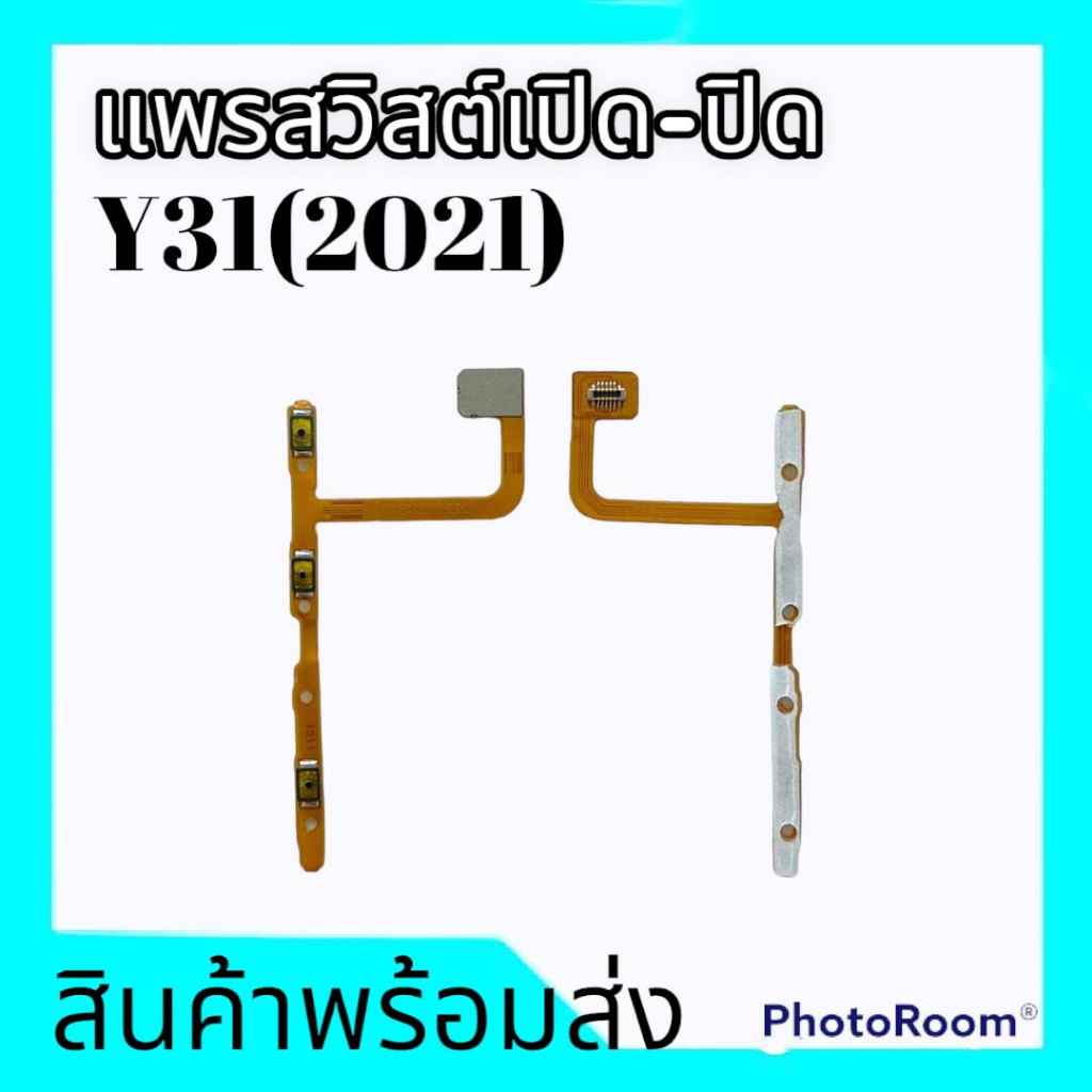 Ruy băng Thụy Sĩ bật tắt Vivo Y31 (2021) Y31 2021 Y31 (2021) * * Phụ tùng điện thoại di động