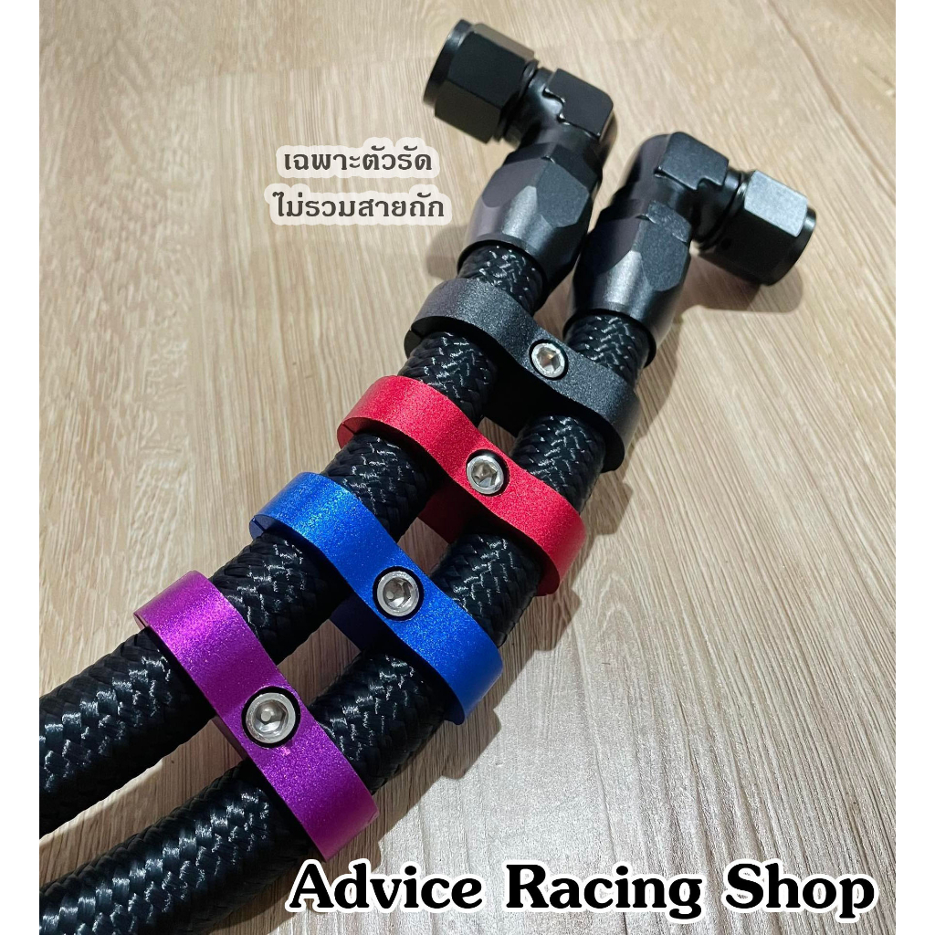 "" I Drain Strap Bện AN10 (19mm) Đai 1 Cái