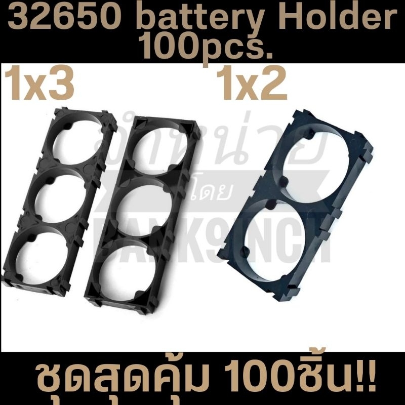 [Gói 100] Giá đỡ pin LiFePO4 32650