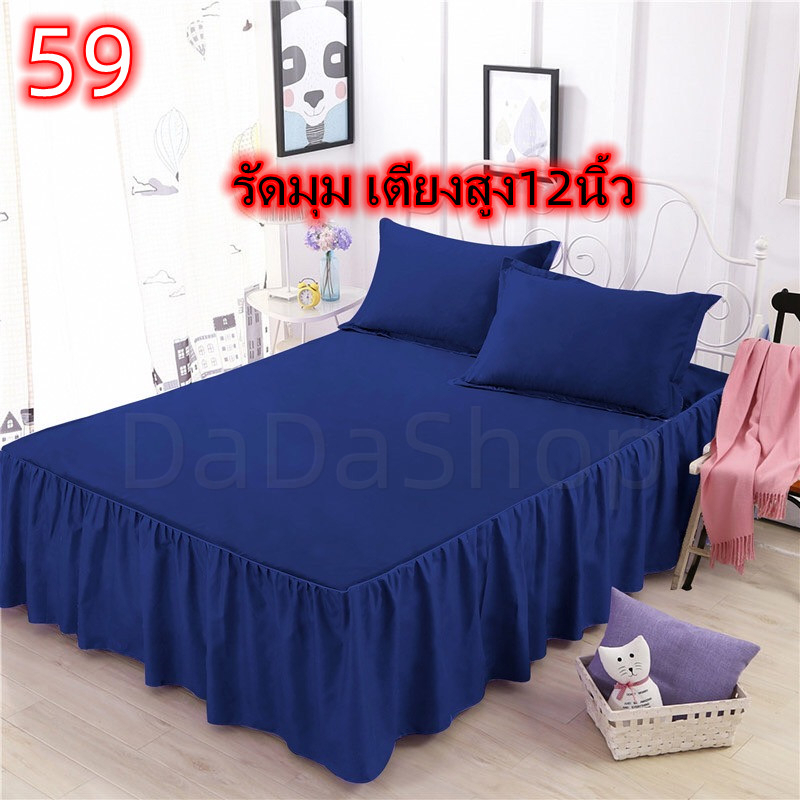 Bộ ga trải giường Da5 được trang bị góc và kích thước trơn 3,5 Feet 5 6 với vỏ gối 3 trong 1 Chiều c