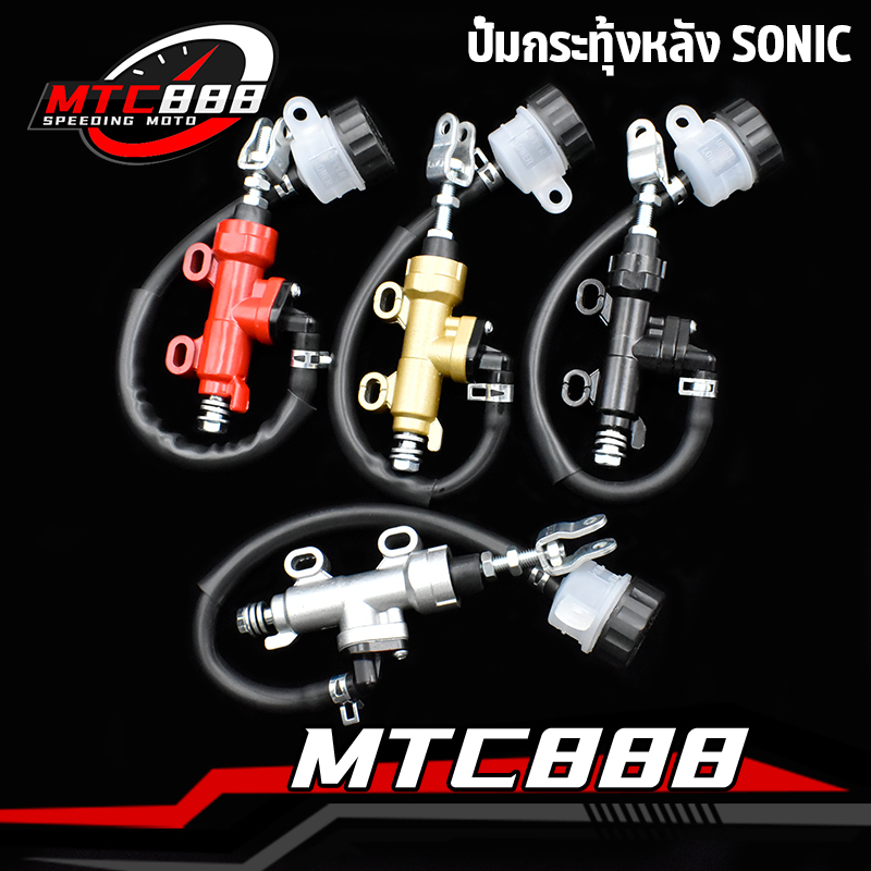 Bơm đẩy phía sau Sonic Msx Nova Dash LS KR500 Cbr Phanh trên S Có 4 màu.