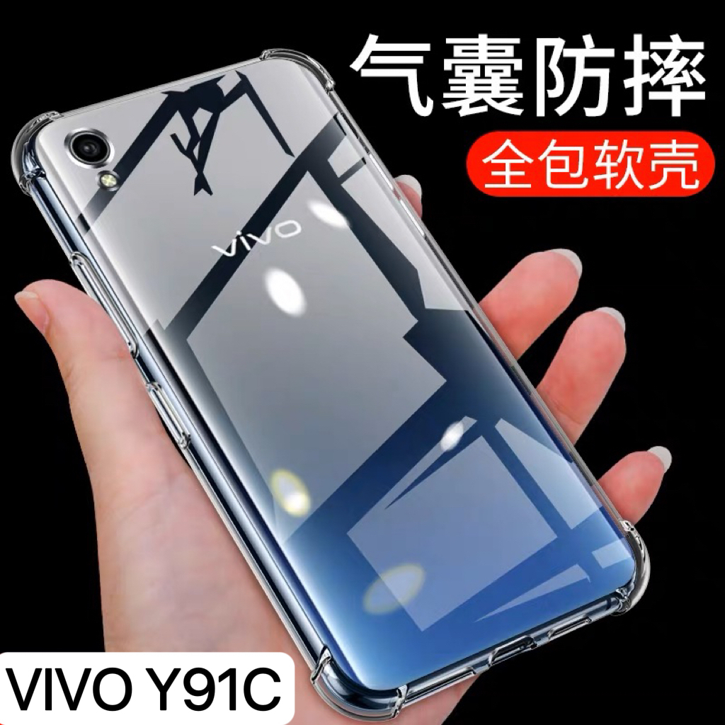 Dành Cho [Gửi Từ Thái Lan] Ốp Lưng vi Y91c Trong Suốt Chống Sốc Y91c