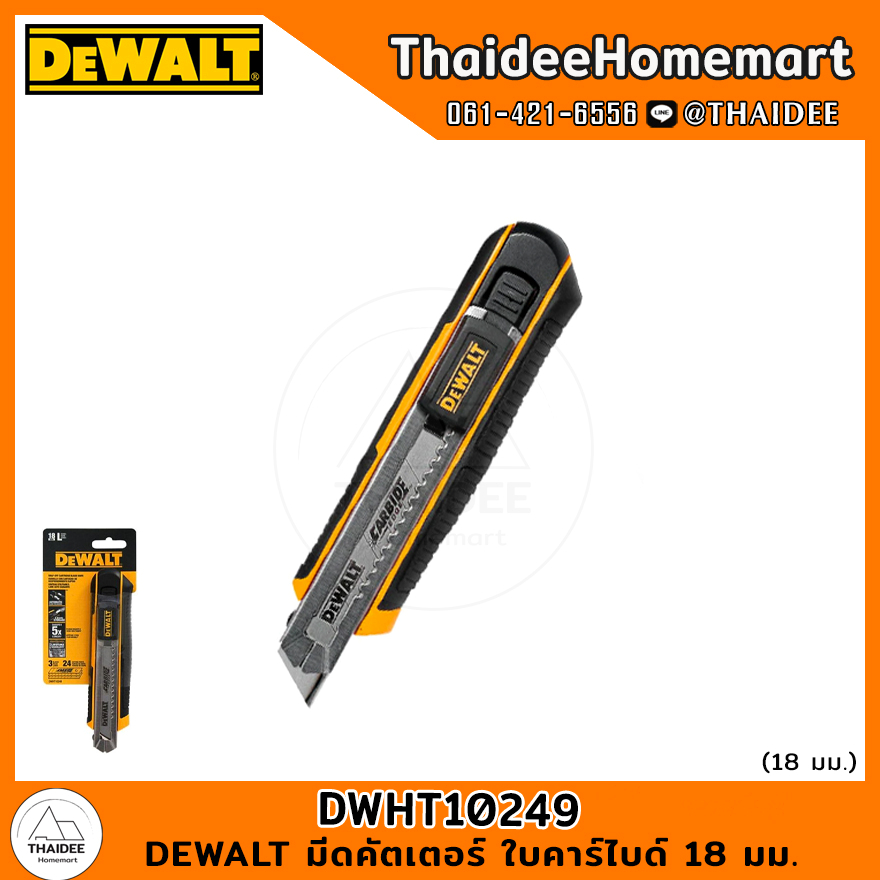 Lưỡi dao cắt DEWALT Lưỡi cacbua 18 Mm. DWHT10249