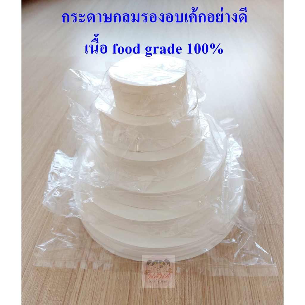 (100 Tờ + +) Giấy Tròn Size 1 / 4 1 / 2 1 2 3 Pounds