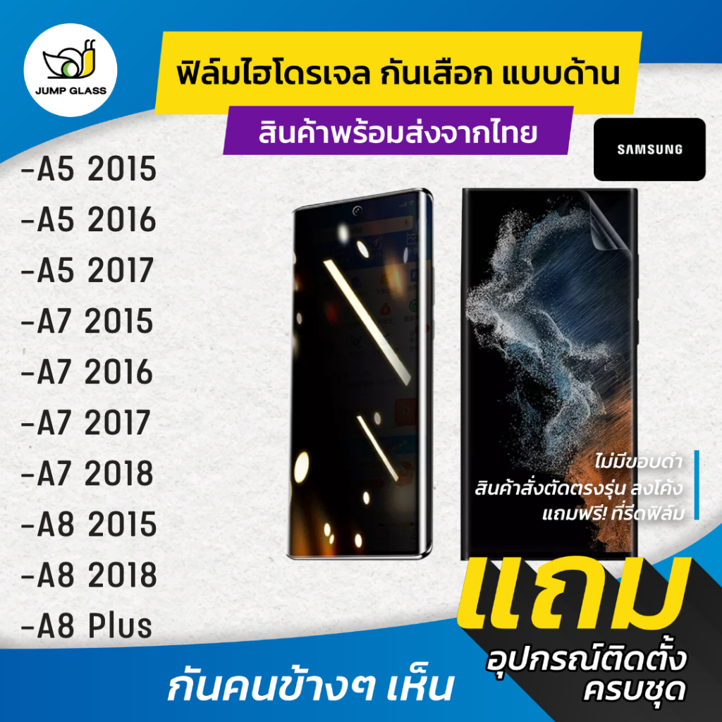Hydrogel Phim Dành Cho Samsung Galaxy A5 2015 A5 2016 A5 2017 A7 2015 A7 2016 A7 2017 A7 2018 A8 201
