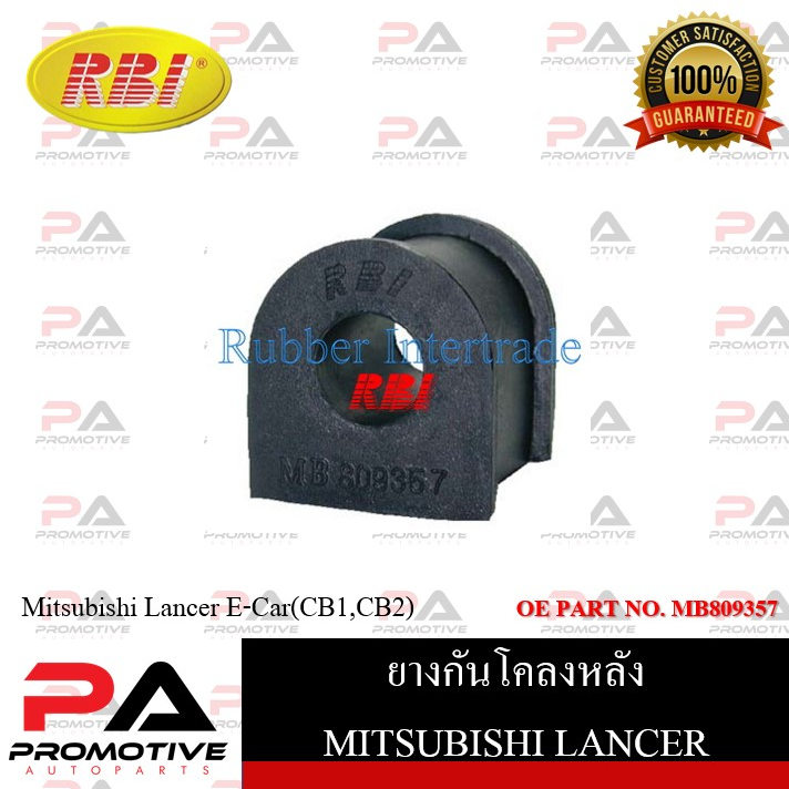 Cao su ổn định RBI cho MITSUBISHI LANCER E-CAR (CB1 CB2) / Mỗi mảnh