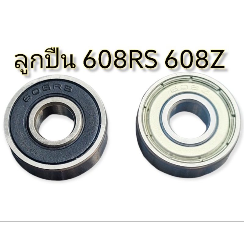 Vòng bi 608Z 608zz 608RS Vòng bi 608Z Kích thước 608RS (8 x 22 x 7 mm.)Ván trượt tốc độ cao