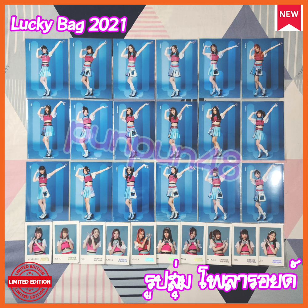 (1 / 3) BNK48 Photoset Lucky Bag 2021 Warota People Special Act Polaroid Bnk 48 Model 1 Cherprang Mu