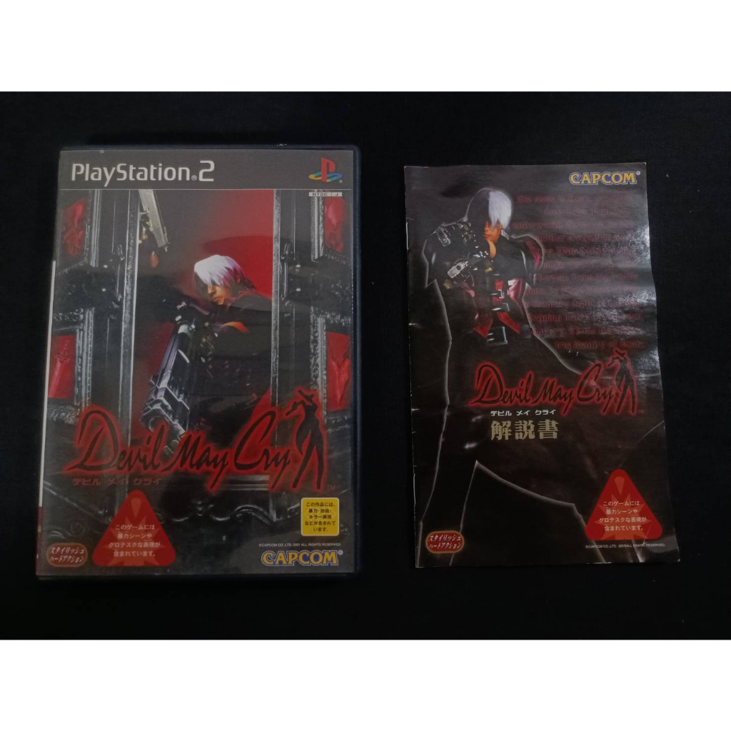 Đĩa PS2 chính hãng JP Zone Devil May Cry 1 (Nhật Bản)
