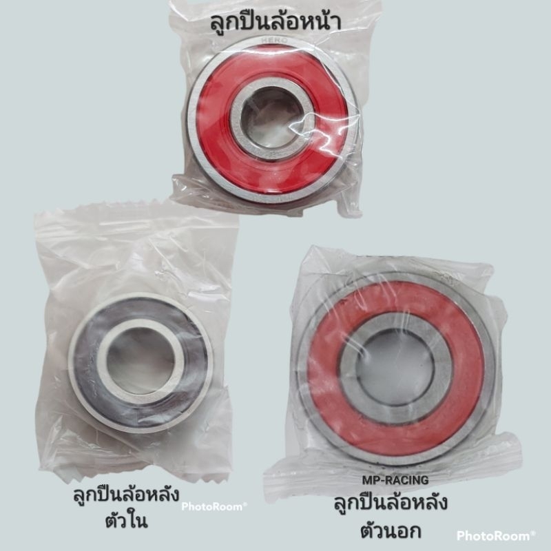 Vòng bi bánh xe GPX Demon150GR Demon150GN Chọn