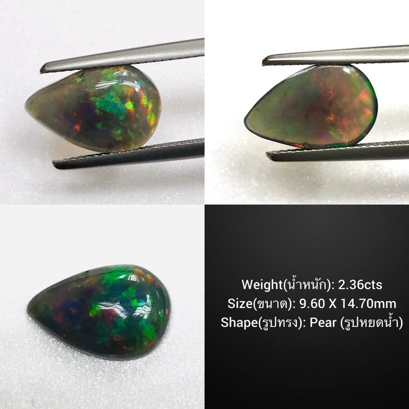 Opal Ethiopia tự nhiên. Opal lửa đen Ethiopia tự nhiên. 2.36cts. Hình giọt nước