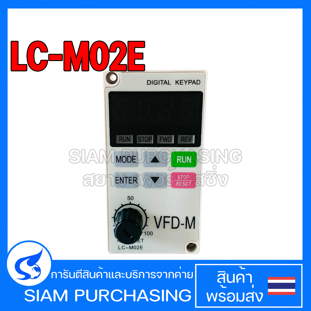 Bảng điều khiển nút nhấn kỹ thuật số VFD-M LC-M02E Delta