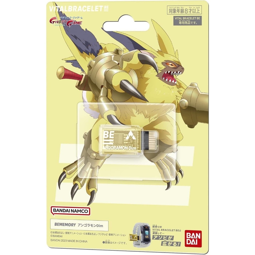  Bandai BEMORY ANGORAMON Dim Card dành cho Vital Bracelet BE MEMORY Quái vật kỹ thuật số Digimon